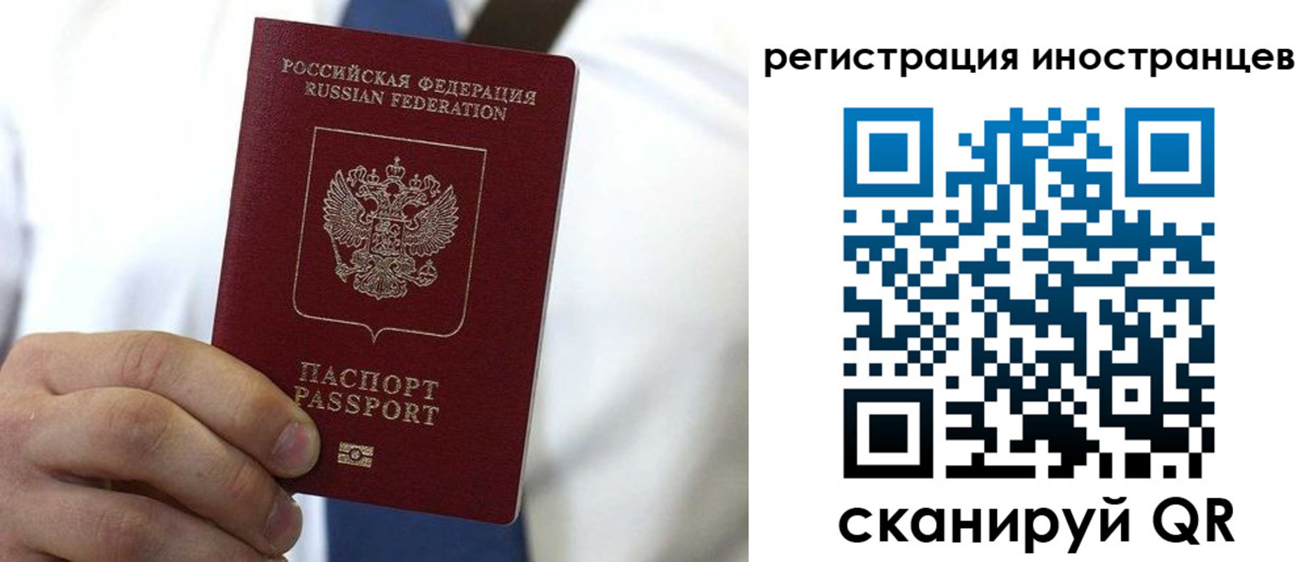 купить прописку в Шадринске