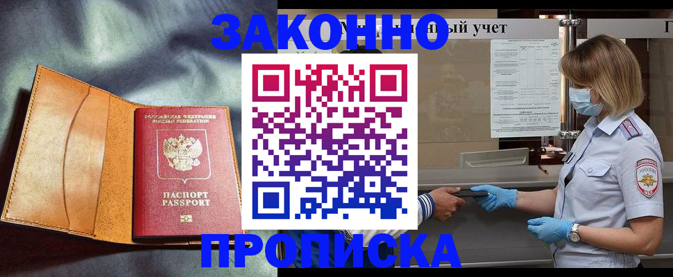 регистрация для школы в Шадринске